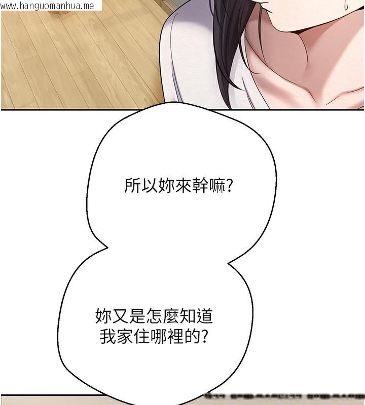 韩国漫画币转人生韩漫_币转人生-第16话-每天来我家报到在线免费阅读-韩国漫画-第18张图片