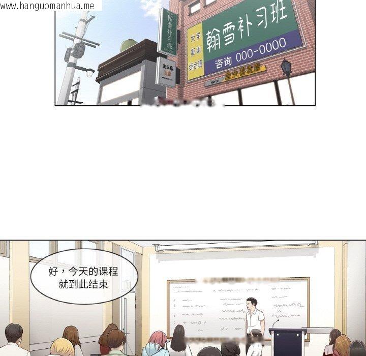 韩国漫画轻触!-解除封印韩漫_轻触!-解除封印-第2话在线免费阅读-韩国漫画-第13张图片