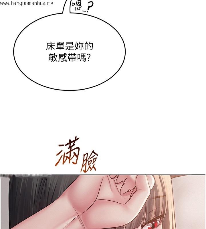 韩国漫画网红女老师韩漫_网红女老师-第11话-肉棒成瘾的母狗在线免费阅读-韩国漫画-第68张图片