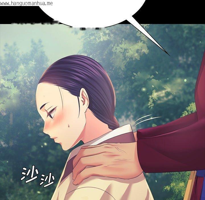韩国漫画小姐韩漫_小姐-第65话在线免费阅读-韩国漫画-第34张图片