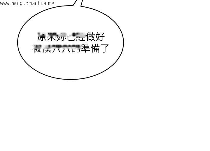 韩国漫画网红女老师韩漫_网红女老师-第11话-肉棒成瘾的母狗在线免费阅读-韩国漫画-第79张图片