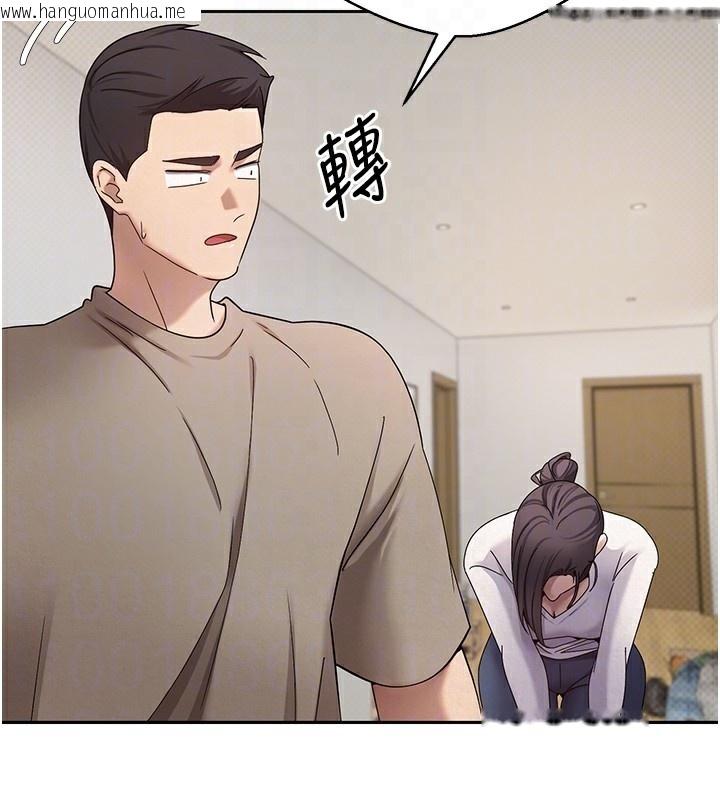 韩国漫画币转人生韩漫_币转人生-第16话-每天来我家报到在线免费阅读-韩国漫画-第33张图片