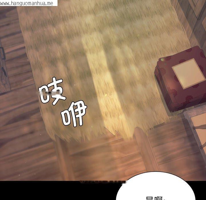 韩国漫画小姐韩漫_小姐-第65话在线免费阅读-韩国漫画-第83张图片