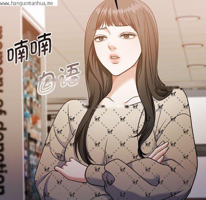 韩国漫画怀孕契约韩漫_怀孕契约-第29话在线免费阅读-韩国漫画-第69张图片