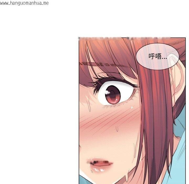 韩国漫画轻触!-解除封印韩漫_轻触!-解除封印-第3话在线免费阅读-韩国漫画-第55张图片