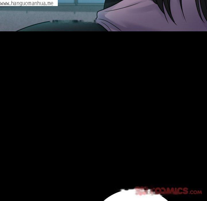 韩国漫画完美妻子的背叛/背叛的开始韩漫_完美妻子的背叛/背叛的开始-第68话在线免费阅读-韩国漫画-第57张图片