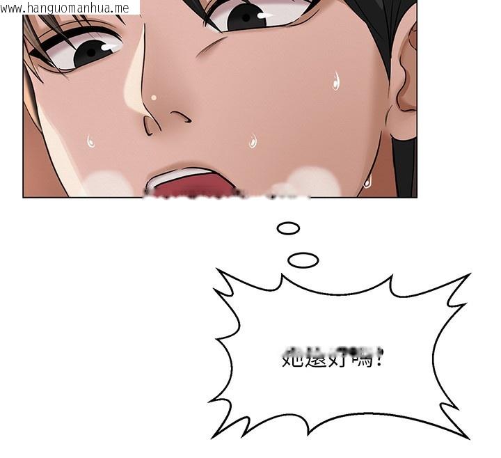 韩国漫画网红女老师韩漫_网红女老师-第11话-肉棒成瘾的母狗在线免费阅读-韩国漫画-第12张图片