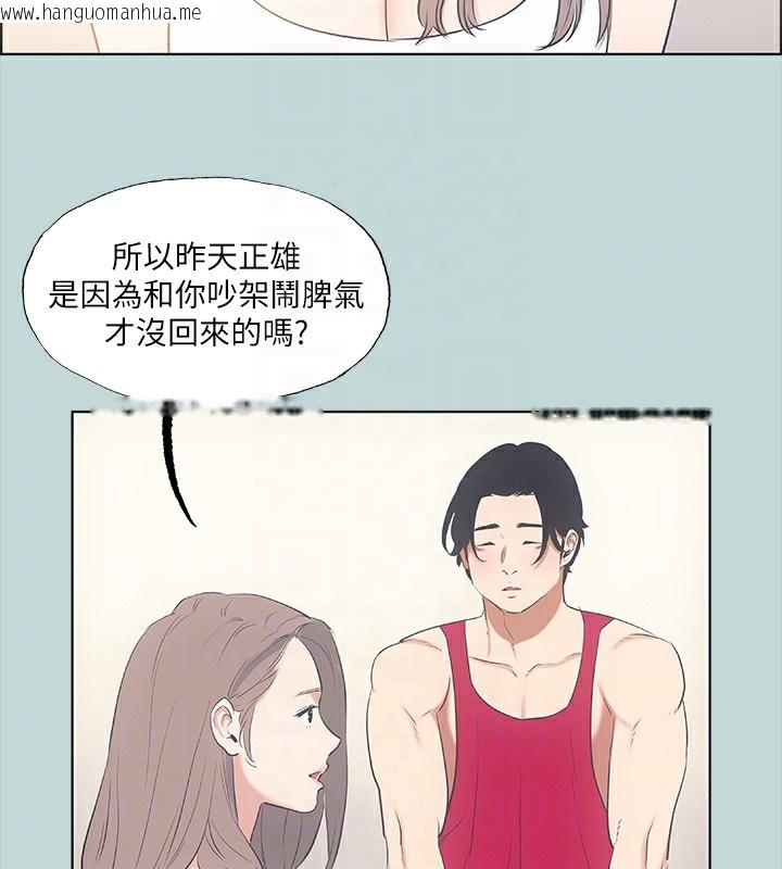 韩国漫画纵夏夜之梦(无码版)韩漫_纵夏夜之梦(无码版)-第48话-欲求不满的小头在线免费阅读-韩国漫画-第73张图片