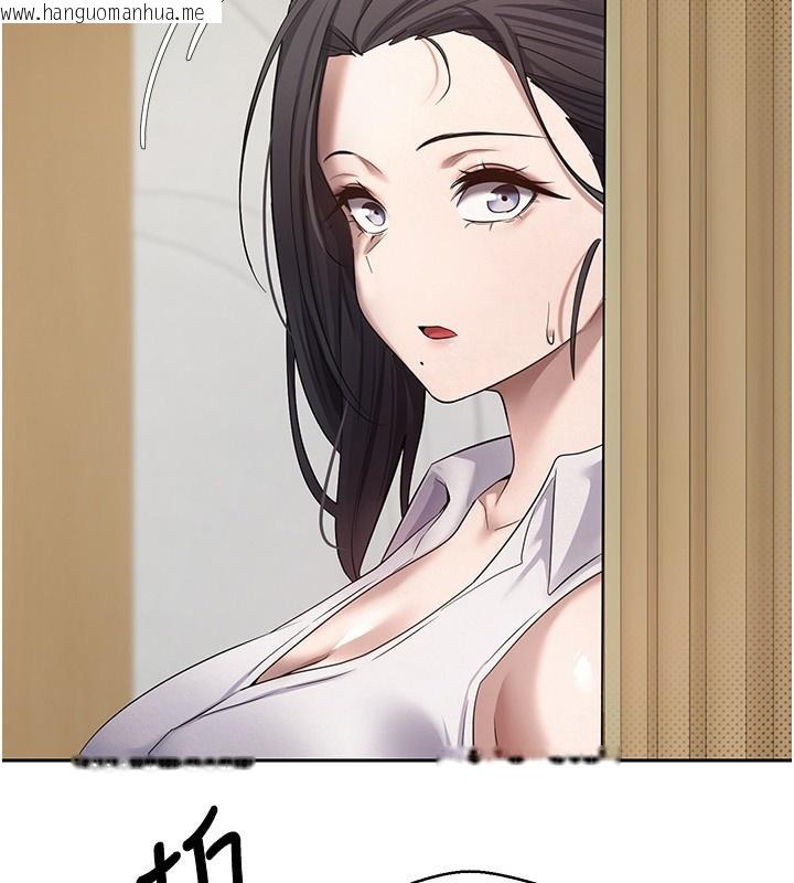 韩国漫画币转人生韩漫_币转人生-第16话-每天来我家报到在线免费阅读-韩国漫画-第103张图片
