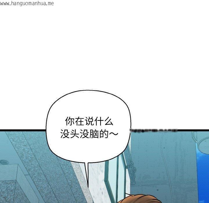 韩国漫画我的拉拉队宝贝韩漫_我的拉拉队宝贝-第34话在线免费阅读-韩国漫画-第92张图片