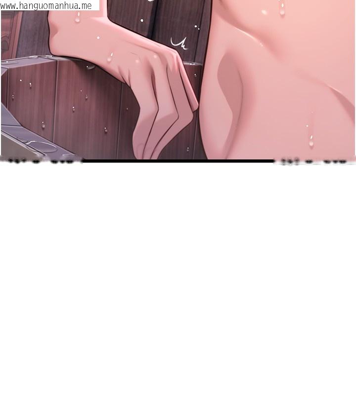 韩国漫画命运:贞洁欲女韩漫_命运:贞洁欲女-第34话-男根二搅烫花苞在线免费阅读-韩国漫画-第132张图片