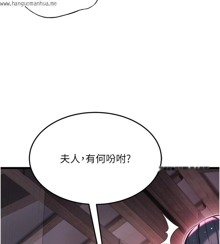 韩国漫画命运:贞洁欲女韩漫_命运:贞洁欲女-第34话-男根二搅烫花苞在线免费阅读-韩国漫画-第70张图片