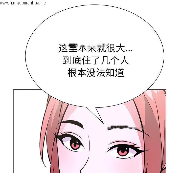 韩国漫画走不出的房间：第二季韩漫_走不出的房间：第二季-第33话在线免费阅读-韩国漫画-第11张图片
