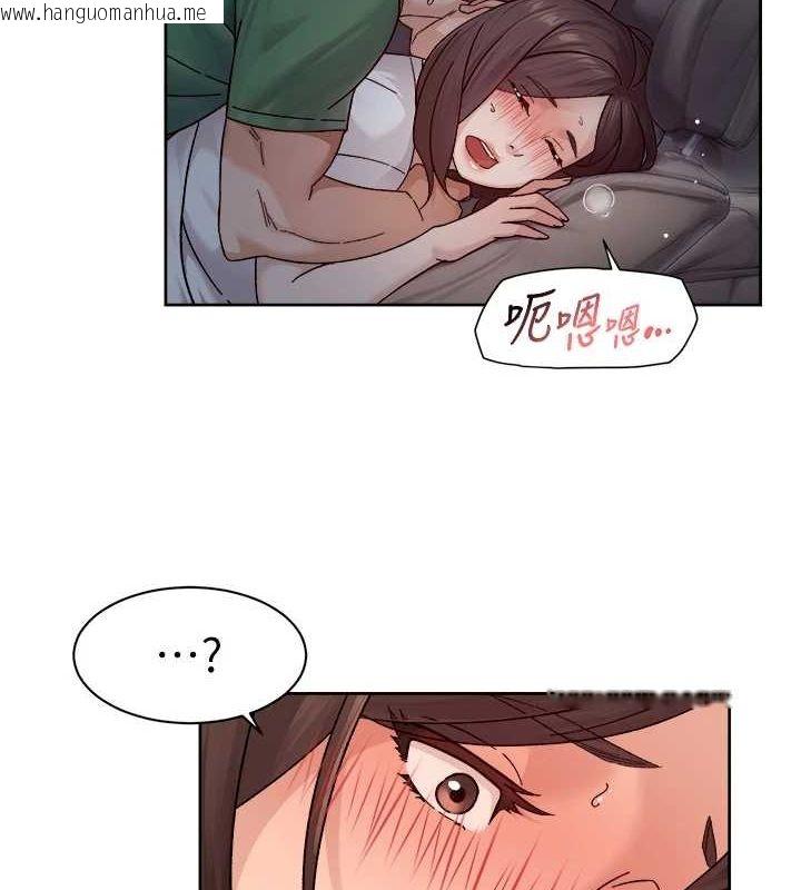 韩国漫画深层洁净达人韩漫_深层洁净达人-第27话-和阿姨上摩铁在线免费阅读-韩国漫画-第6张图片