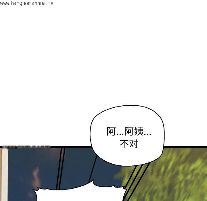 韩国漫画我的拉拉队宝贝韩漫_我的拉拉队宝贝-第34话在线免费阅读-韩国漫画-第125张图片