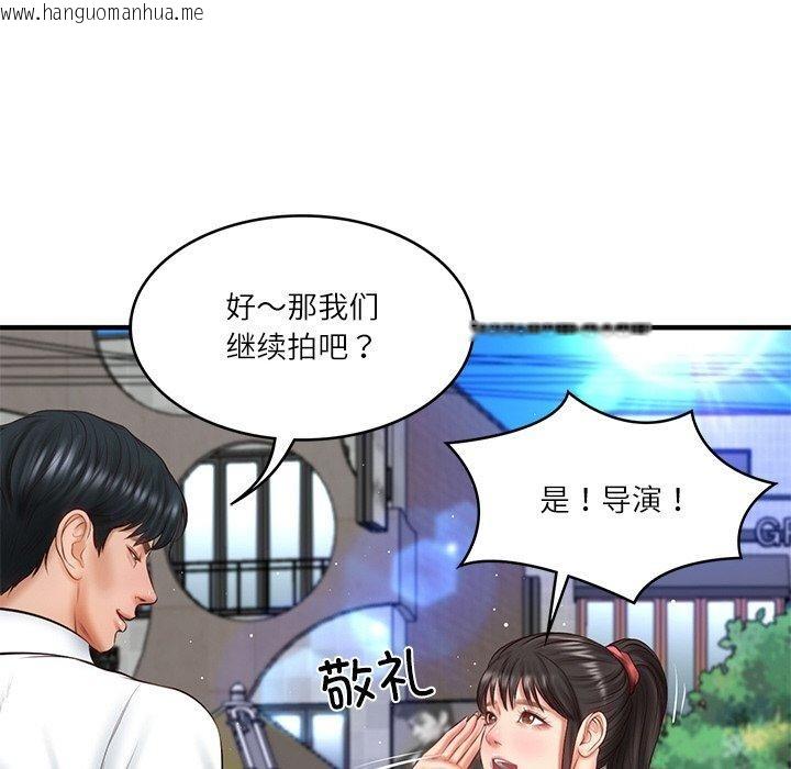 韩国漫画财阀家的女婿韩漫_财阀家的女婿-第24话在线免费阅读-韩国漫画-第108张图片
