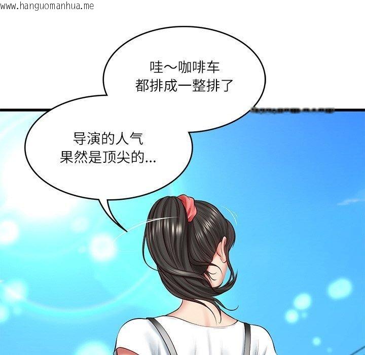 韩国漫画财阀家的女婿韩漫_财阀家的女婿-第24话在线免费阅读-韩国漫画-第61张图片