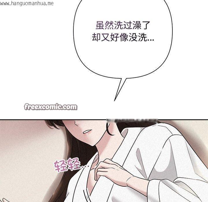 韩国漫画被吞噬的夜韩漫_被吞噬的夜-第30话在线免费阅读-韩国漫画-第30张图片