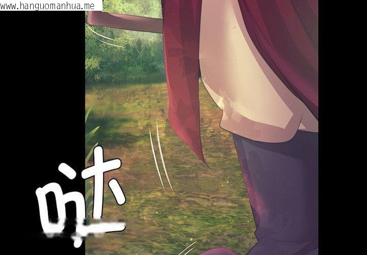韩国漫画小姐韩漫_小姐-第65话在线免费阅读-韩国漫画-第2张图片