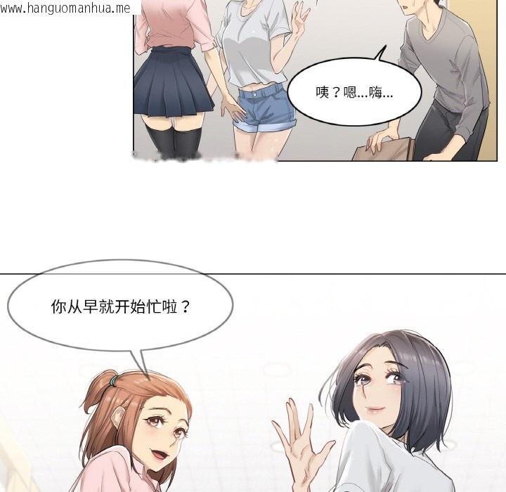 韩国漫画轻触!-解除封印韩漫_轻触!-解除封印-第1话在线免费阅读-韩国漫画-第42张图片