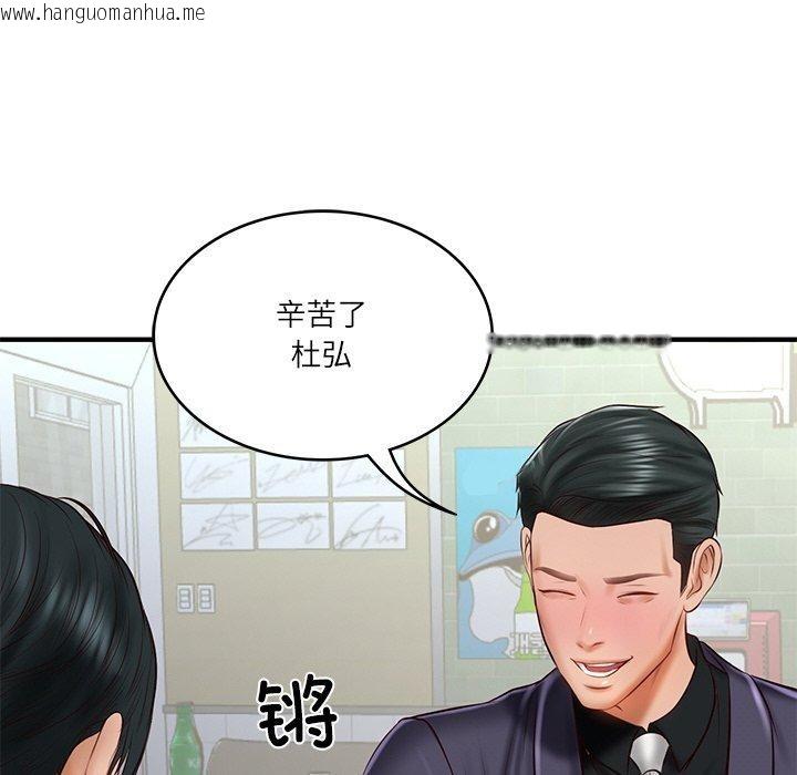 韩国漫画财阀家的女婿韩漫_财阀家的女婿-第24话在线免费阅读-韩国漫画-第154张图片