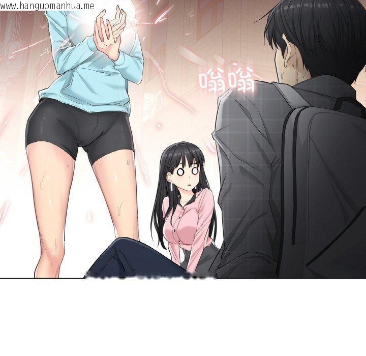 韩国漫画轻触!-解除封印韩漫_轻触!-解除封印-第2话在线免费阅读-韩国漫画-第5张图片