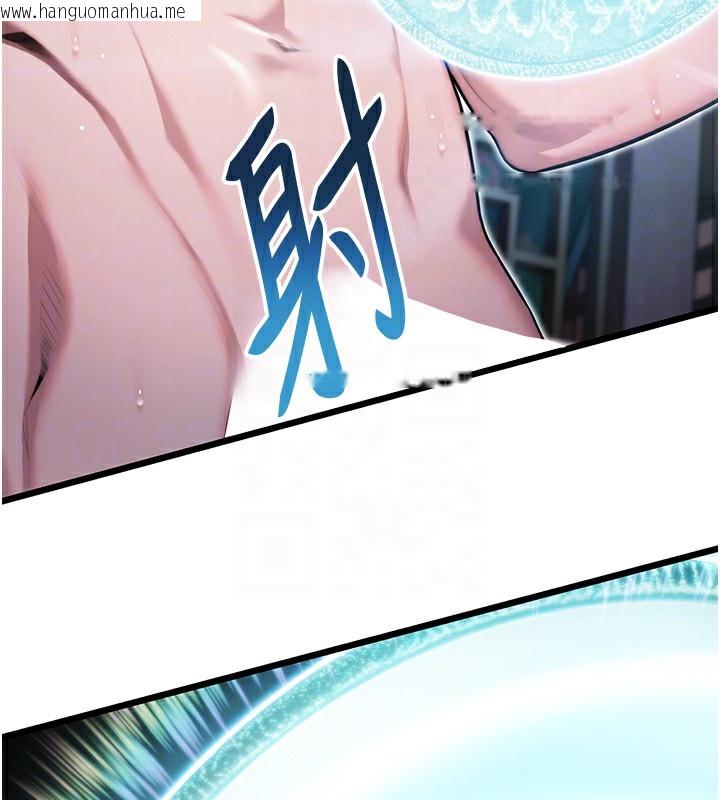 韩国漫画命运:贞洁欲女韩漫_命运:贞洁欲女-第34话-男根二搅烫花苞在线免费阅读-韩国漫画-第35张图片