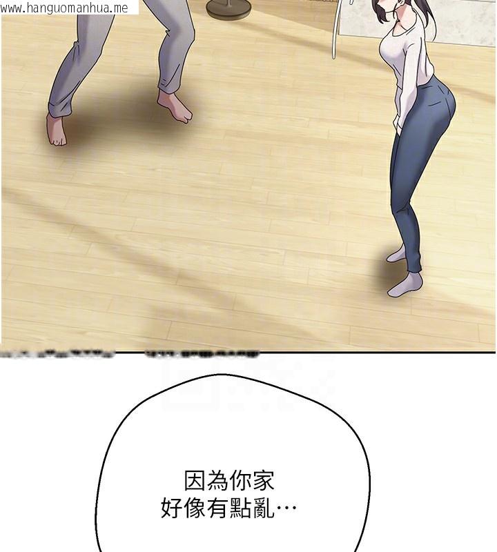 韩国漫画币转人生韩漫_币转人生-第16话-每天来我家报到在线免费阅读-韩国漫画-第48张图片