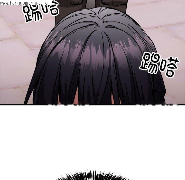 韩国漫画新都市外卖员韩漫_新都市外卖员-第41话在线免费阅读-韩国漫画-第24张图片