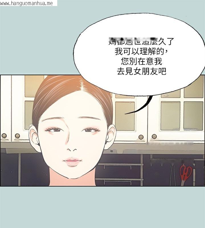 韩国漫画纵夏夜之梦(无码版)韩漫_纵夏夜之梦(无码版)-第47话-终于要替处女开苞了在线免费阅读-韩国漫画-第100张图片