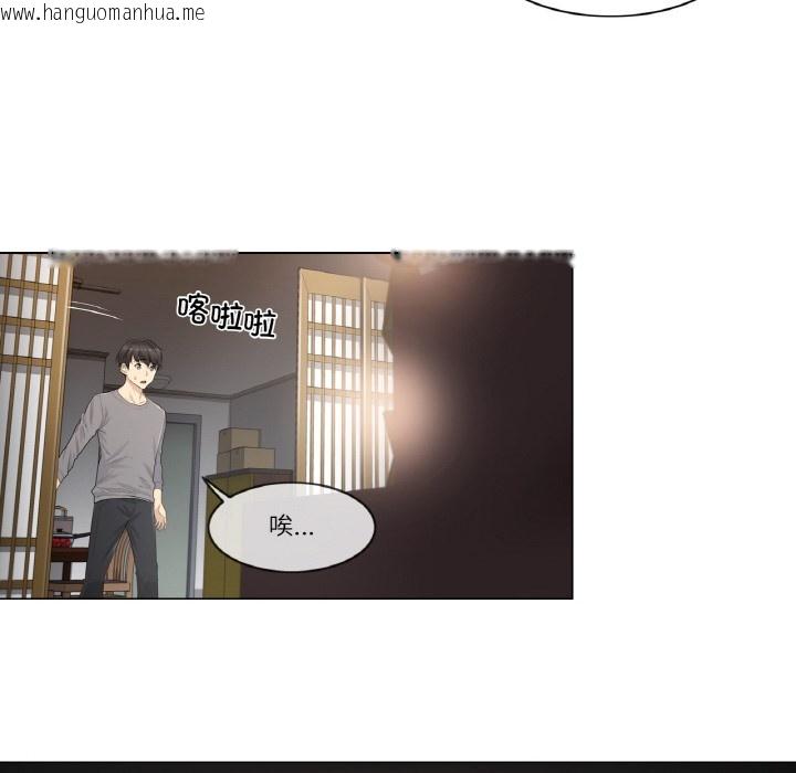 韩国漫画轻触!-解除封印韩漫_轻触!-解除封印-第1话在线免费阅读-韩国漫画-第63张图片
