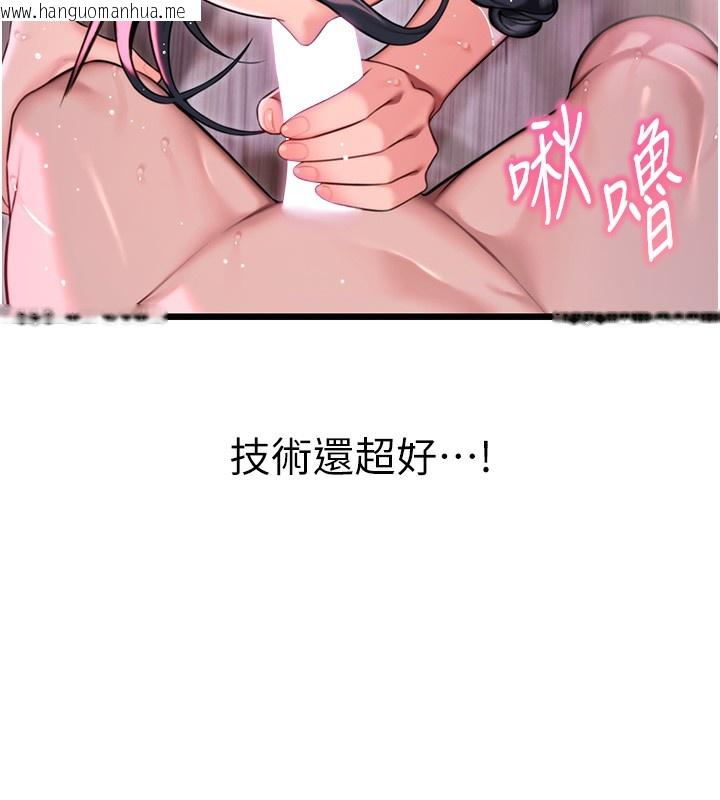 韩国漫画命运:贞洁欲女韩漫_命运:贞洁欲女-第34话-男根二搅烫花苞在线免费阅读-韩国漫画-第126张图片