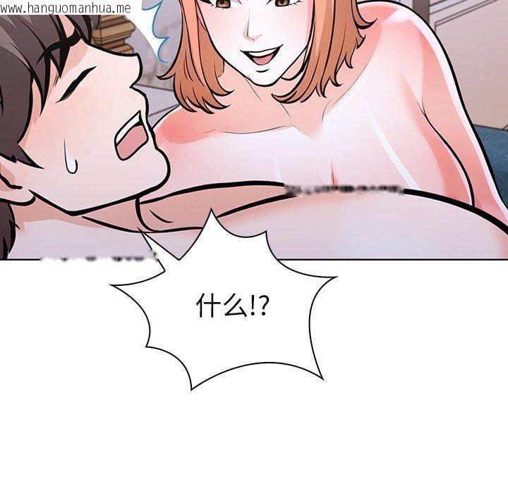 韩国漫画走不出的房间：第二季韩漫_走不出的房间：第二季-第33话在线免费阅读-韩国漫画-第108张图片