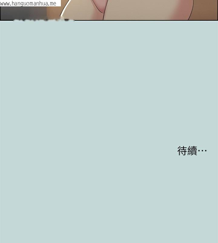 韩国漫画纵夏夜之梦(无码版)韩漫_纵夏夜之梦(无码版)-第48话-欲求不满的小头在线免费阅读-韩国漫画-第99张图片