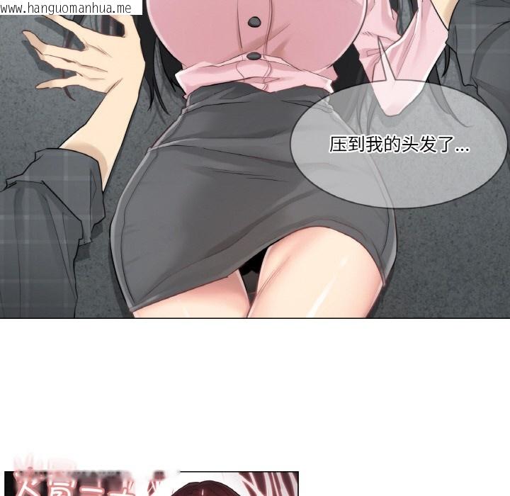 韩国漫画轻触!-解除封印韩漫_轻触!-解除封印-第1话在线免费阅读-韩国漫画-第117张图片