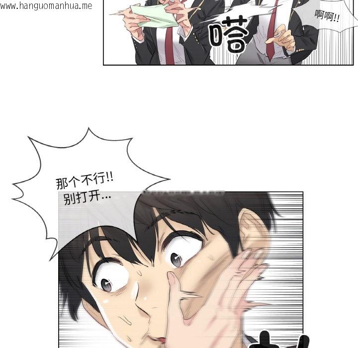 韩国漫画轻触!-解除封印韩漫_轻触!-解除封印-第1话在线免费阅读-韩国漫画-第21张图片
