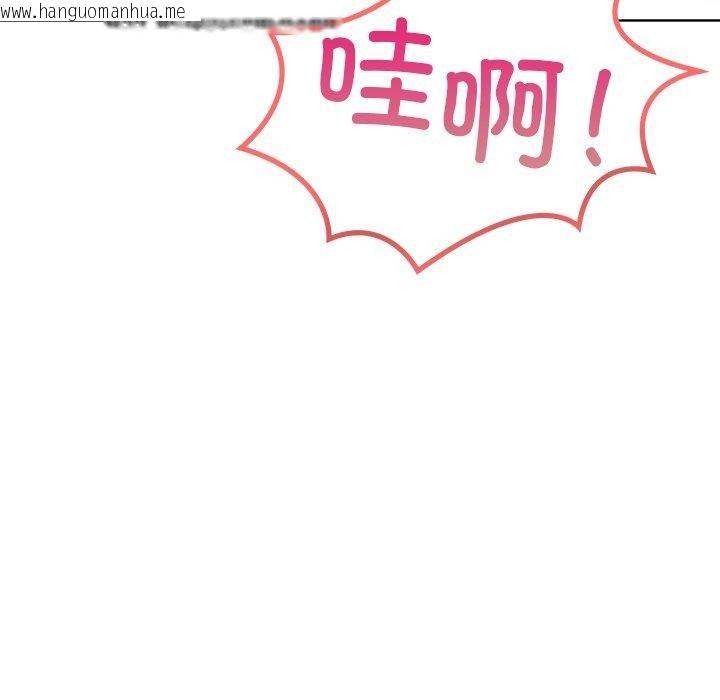 韩国漫画走不出的房间：第二季韩漫_走不出的房间：第二季-第33话在线免费阅读-韩国漫画-第98张图片