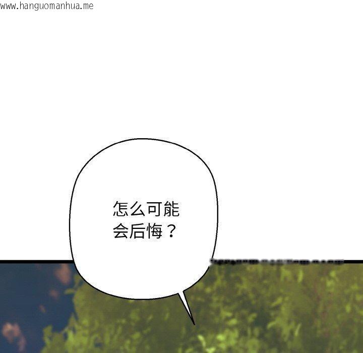 韩国漫画我的拉拉队宝贝韩漫_我的拉拉队宝贝-第34话在线免费阅读-韩国漫画-第160张图片
