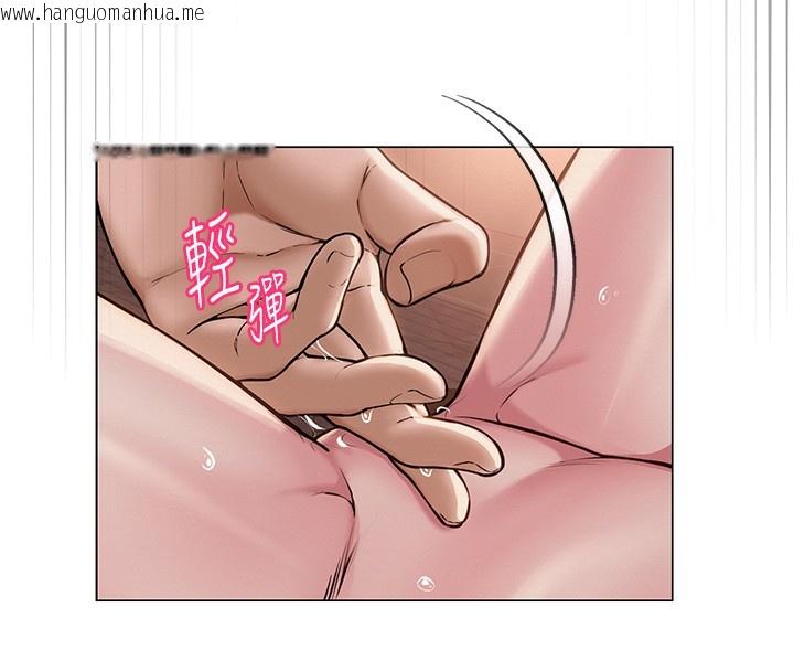 韩国漫画网红女老师韩漫_网红女老师-第11话-肉棒成瘾的母狗在线免费阅读-韩国漫画-第127张图片