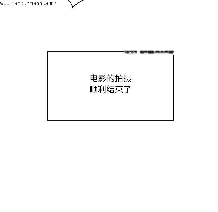 韩国漫画财阀家的女婿韩漫_财阀家的女婿-第24话在线免费阅读-韩国漫画-第144张图片