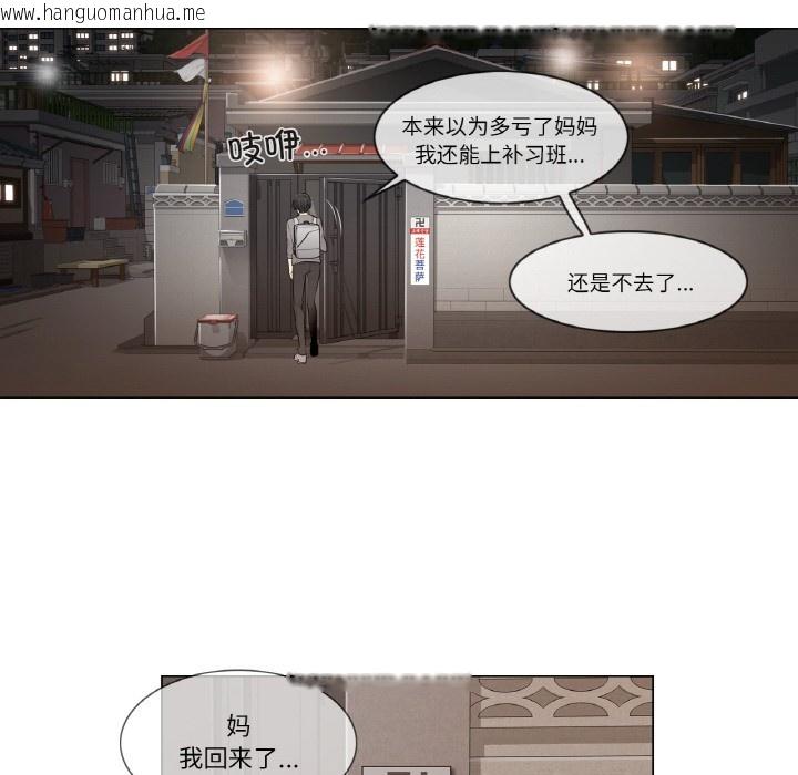 韩国漫画轻触!-解除封印韩漫_轻触!-解除封印-第1话在线免费阅读-韩国漫画-第58张图片