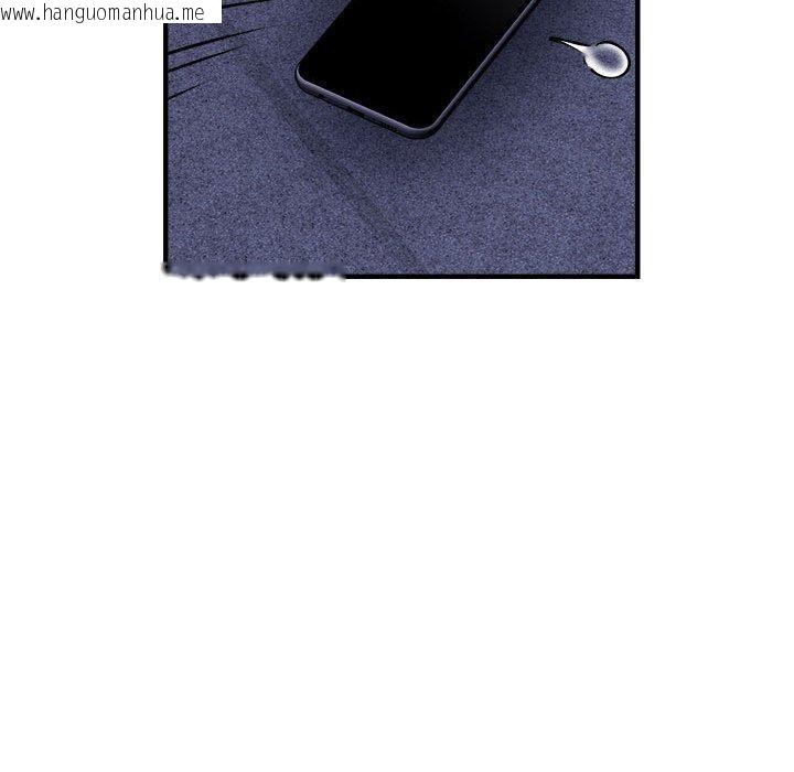 韩国漫画新都市外卖员韩漫_新都市外卖员-第41话在线免费阅读-韩国漫画-第104张图片