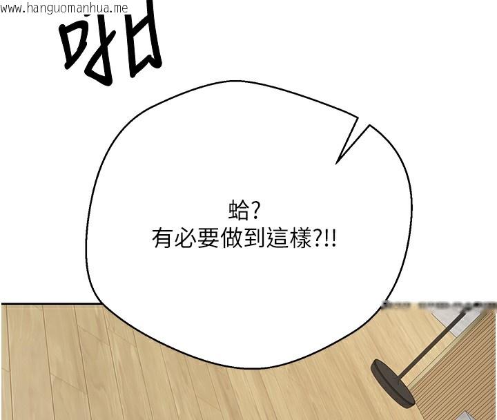 韩国漫画币转人生韩漫_币转人生-第16话-每天来我家报到在线免费阅读-韩国漫画-第122张图片