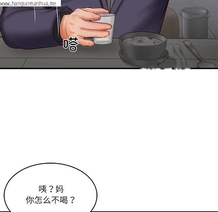 韩国漫画财阀家的女婿韩漫_财阀家的女婿-第24话在线免费阅读-韩国漫画-第161张图片