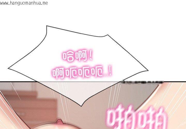 韩国漫画财阀家的女婿韩漫_财阀家的女婿-第24话在线免费阅读-韩国漫画-第1张图片