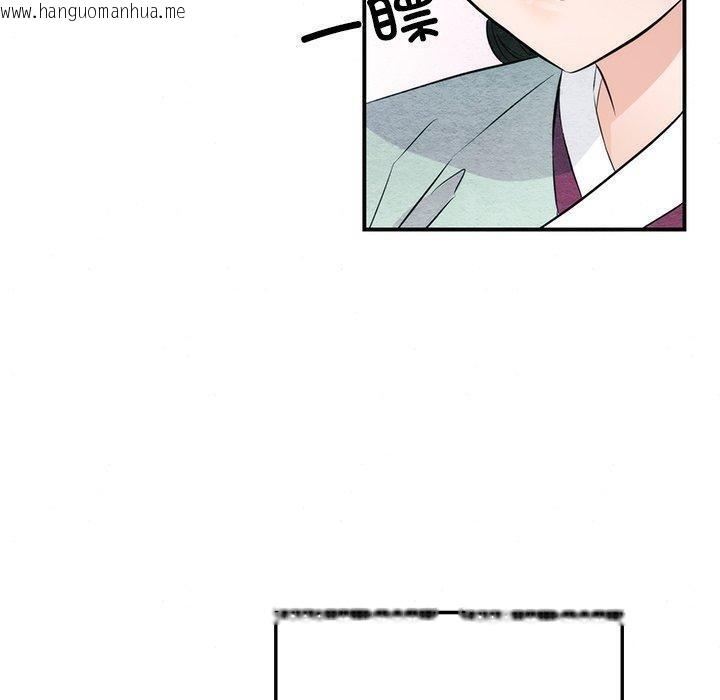 韩国漫画狂眼韩漫_狂眼-第57话在线免费阅读-韩国漫画-第20张图片