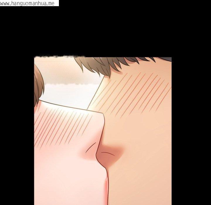 韩国漫画完美妻子的背叛/背叛的开始韩漫_完美妻子的背叛/背叛的开始-第68话在线免费阅读-韩国漫画-第97张图片