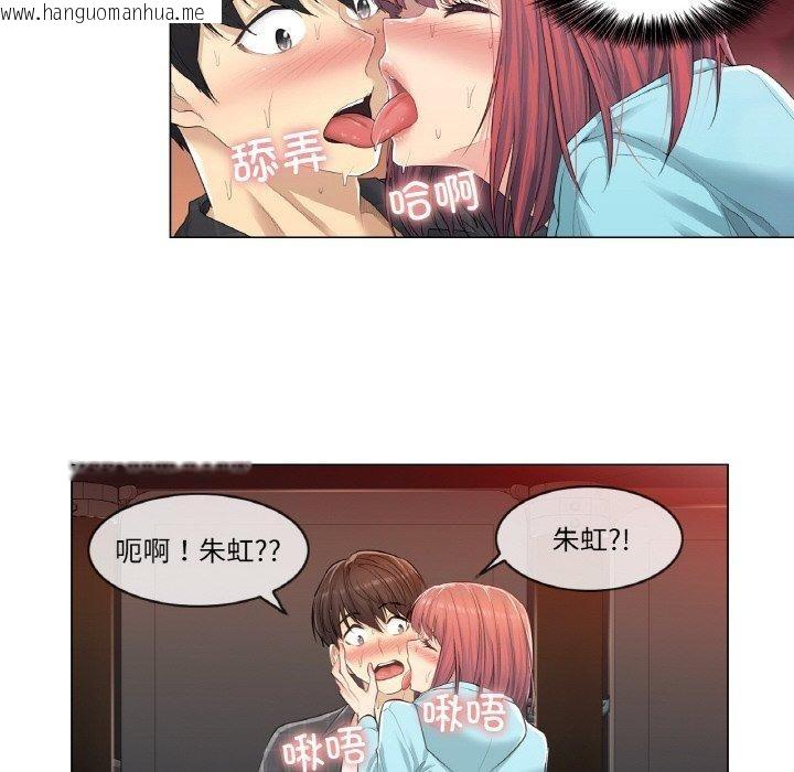 韩国漫画轻触!-解除封印韩漫_轻触!-解除封印-第2话在线免费阅读-韩国漫画-第44张图片