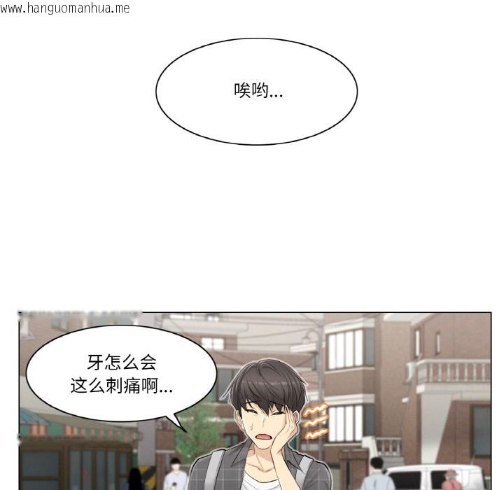韩国漫画轻触!-解除封印韩漫_轻触!-解除封印-第1话在线免费阅读-韩国漫画-第99张图片