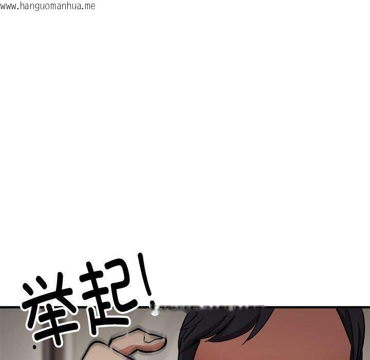 韩国漫画新都市外卖员韩漫_新都市外卖员-第41话在线免费阅读-韩国漫画-第60张图片